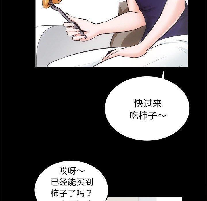 23P - 房产姐妹花