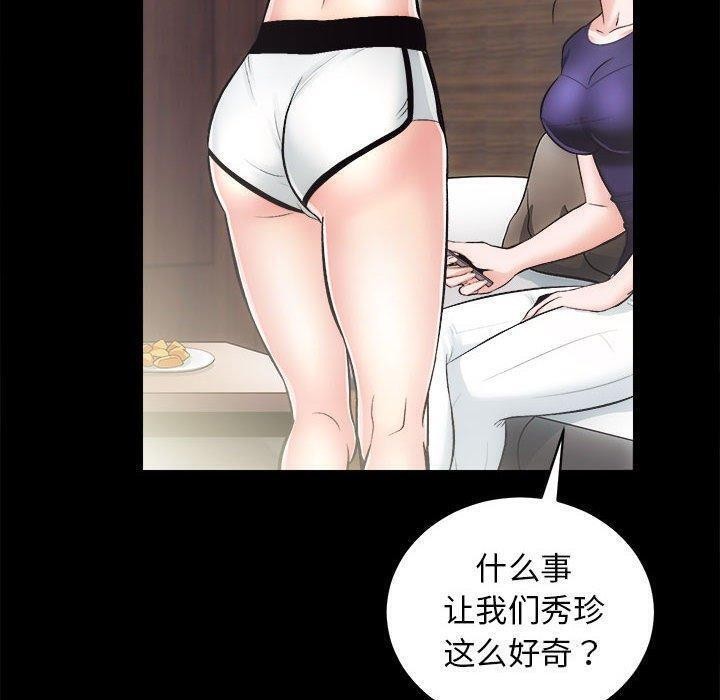 25P - 房产姐妹花