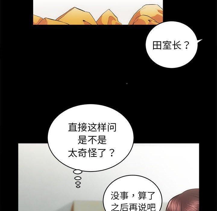 27P - 房产姐妹花
