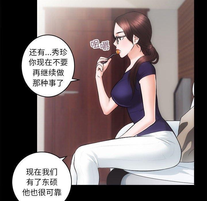 32P - 房产姐妹花