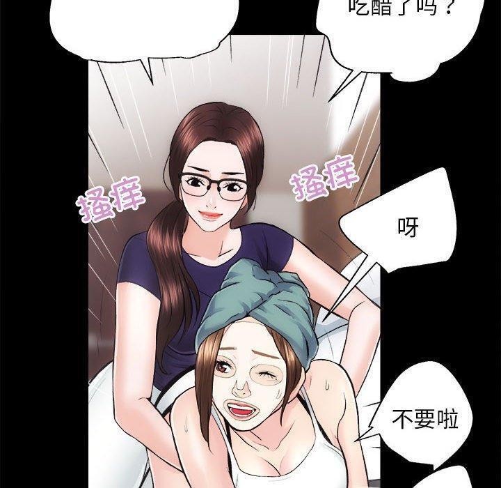 41P - 房产姐妹花