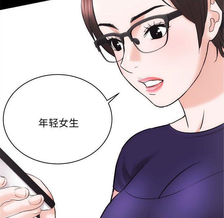 45P - 房产姐妹花