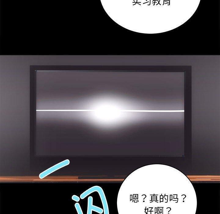 49P - 房产姐妹花