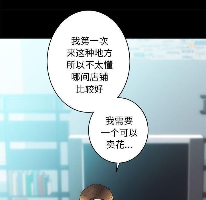 54P - 房产姐妹花
