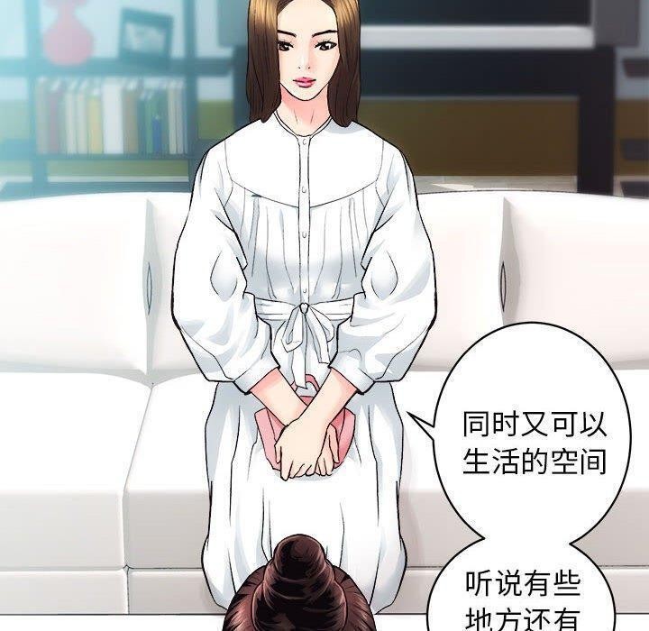 55P - 房产姐妹花