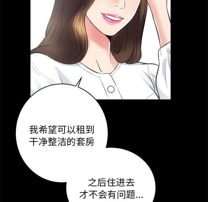 58P - 房产姐妹花