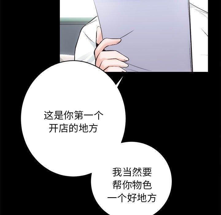 60P - 房产姐妹花