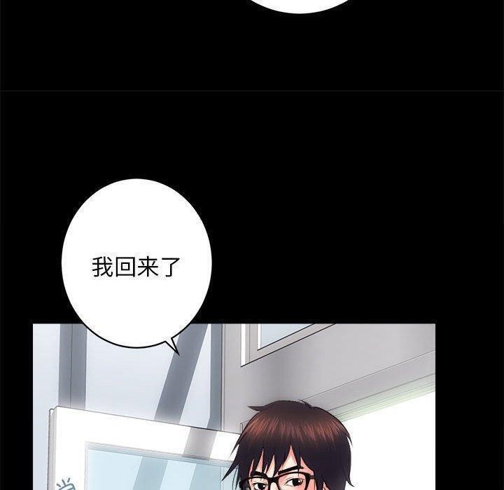 61P - 房产姐妹花