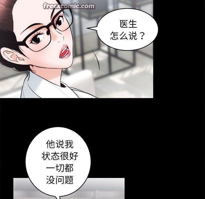 63P - 房产姐妹花