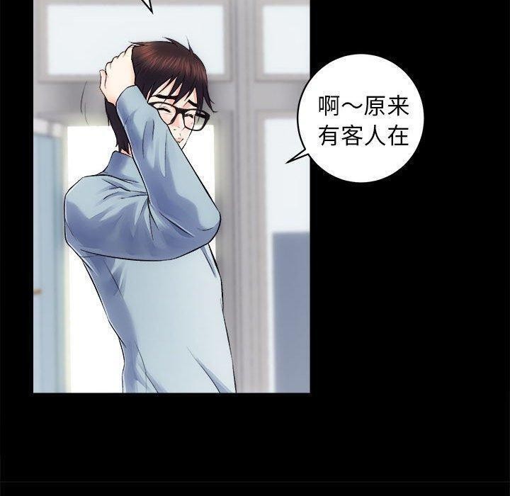 64P - 房产姐妹花