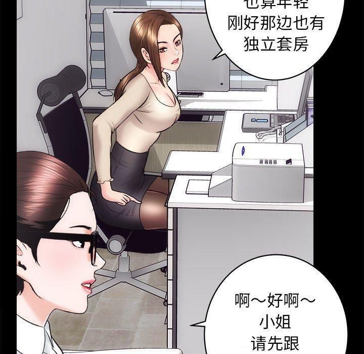 66P - 房产姐妹花
