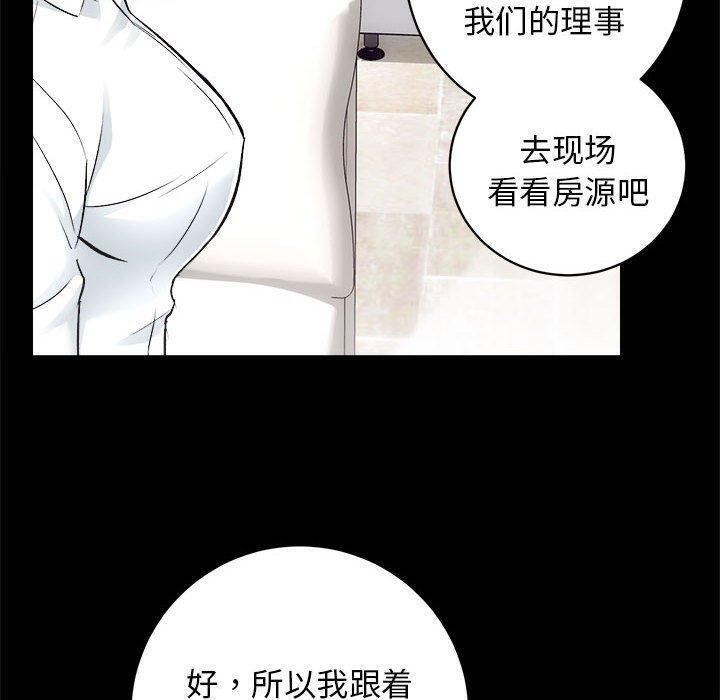 67P - 房产姐妹花