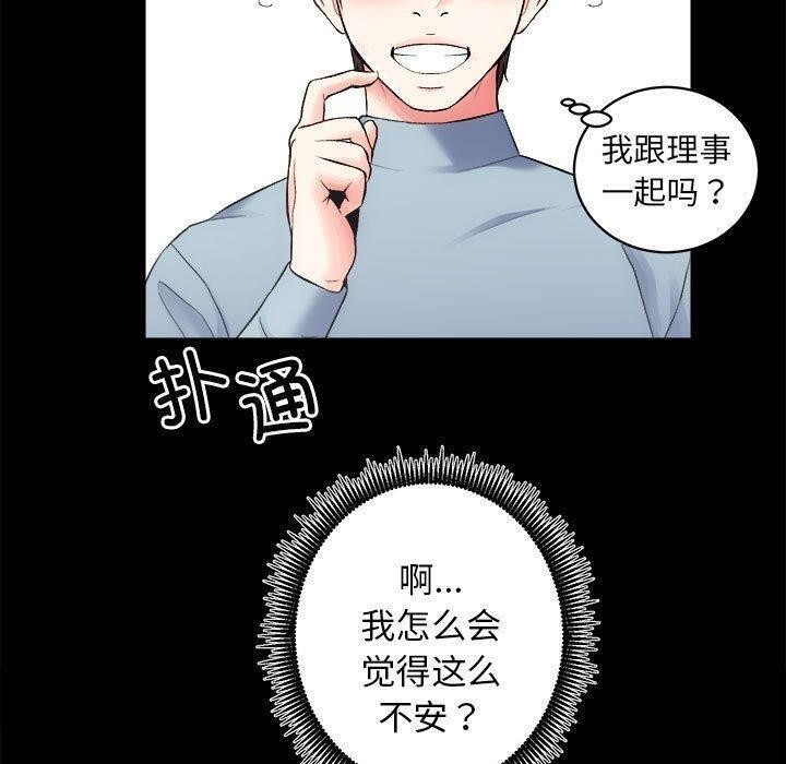 72P - 房产姐妹花