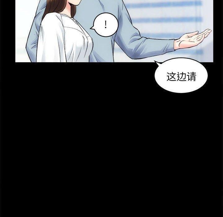 80P - 房产姐妹花