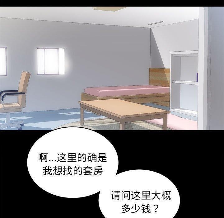 81P - 房产姐妹花