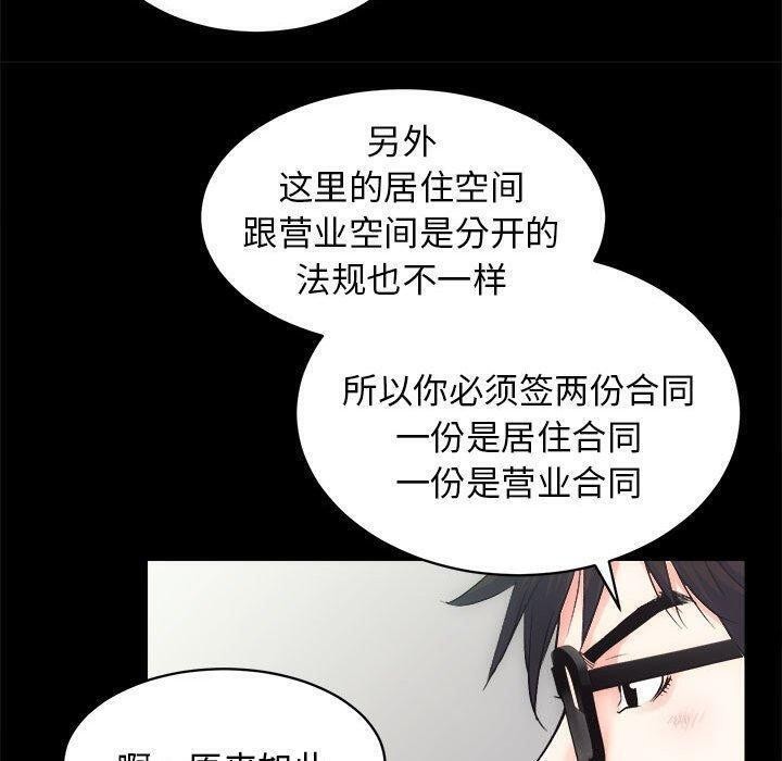 89P - 房产姐妹花