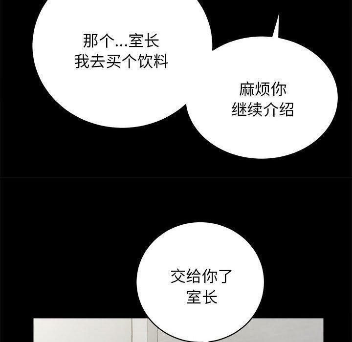 93P - 房产姐妹花
