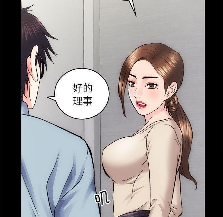 94P - 房产姐妹花