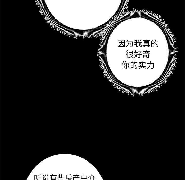 96P - 房产姐妹花