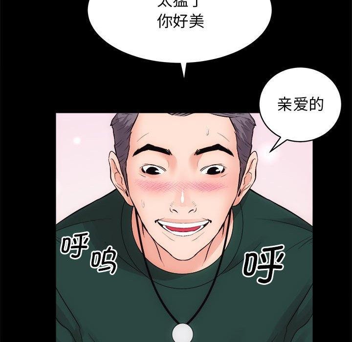 101P - 房产姐妹花