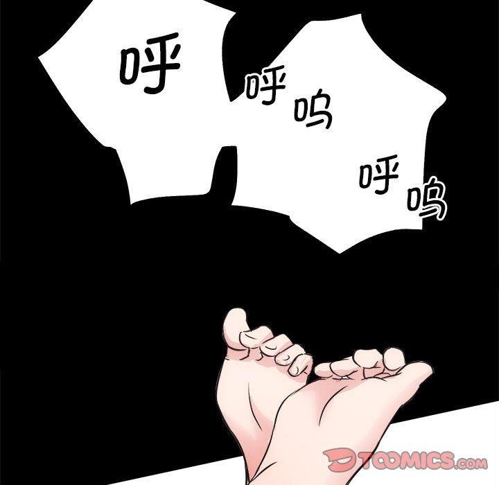 114P - 房产姐妹花