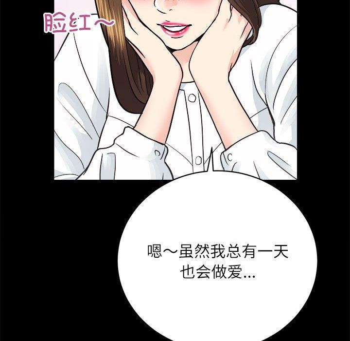 121P - 房产姐妹花