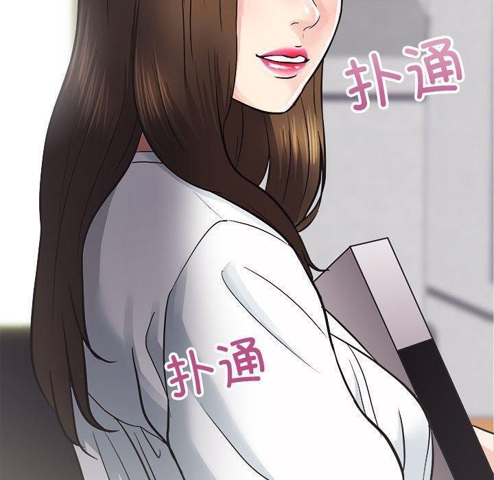 130P - 房产姐妹花