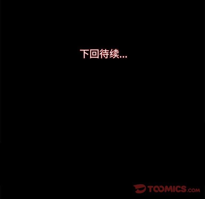 132P - 房产姐妹花