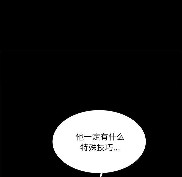 14P - 房产姐妹花