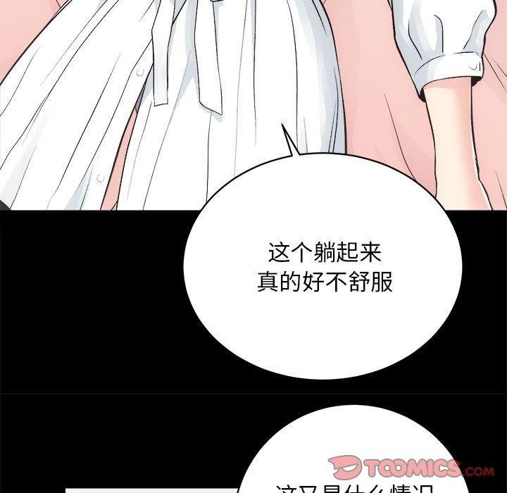 18P - 房产姐妹花