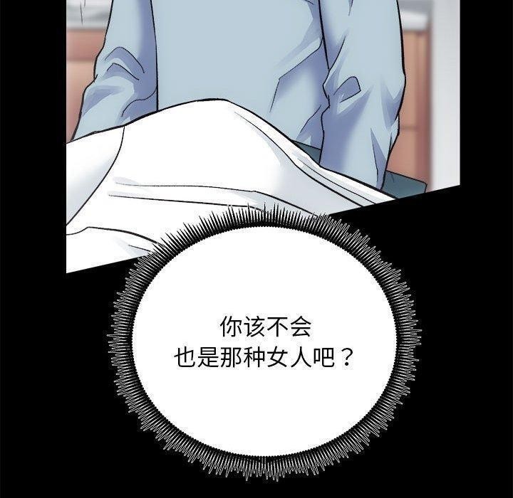 20P - 房产姐妹花
