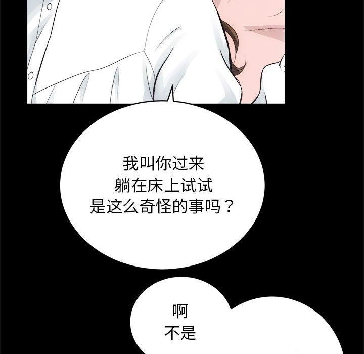 22P - 房产姐妹花