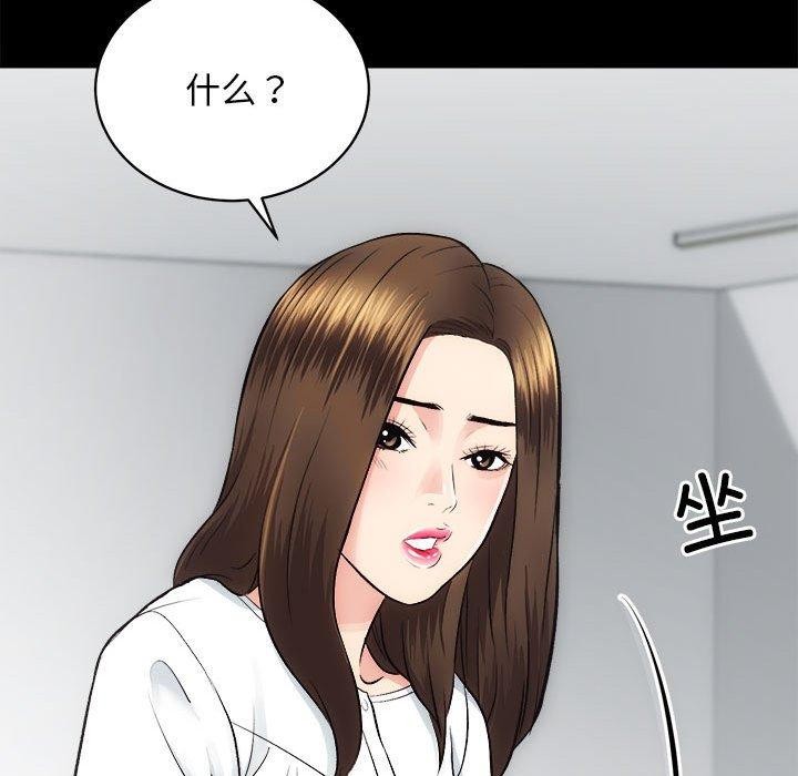 31P - 房产姐妹花