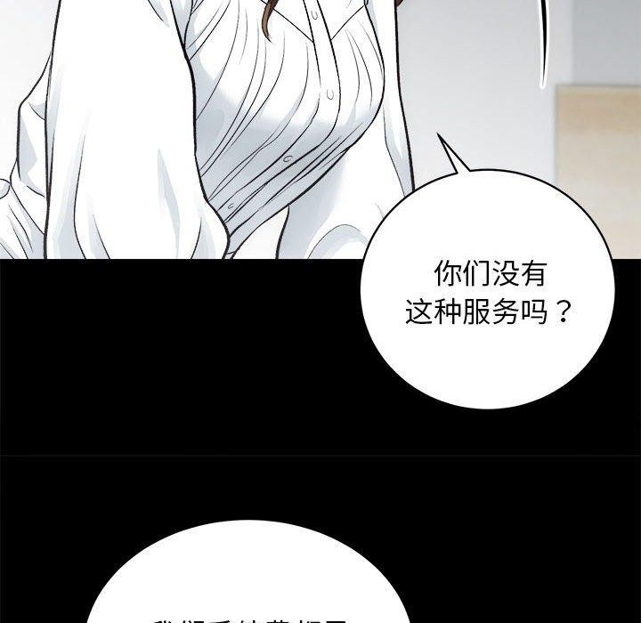 32P - 房产姐妹花