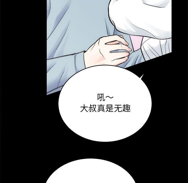 34P - 房产姐妹花