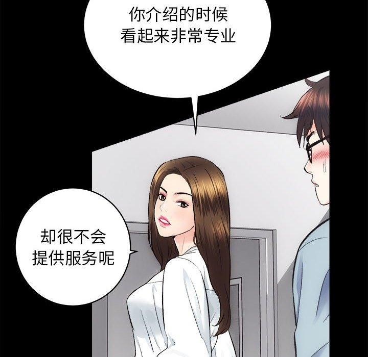 35P - 房产姐妹花