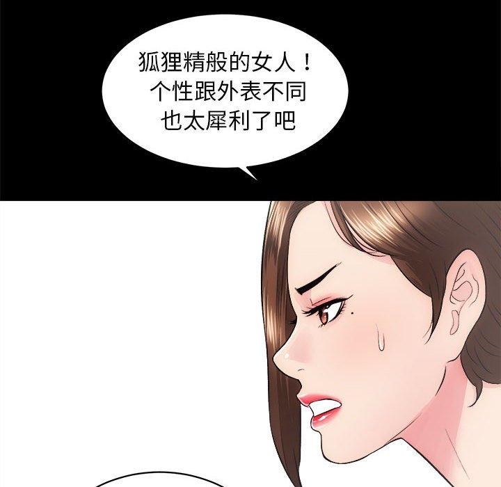 37P - 房产姐妹花