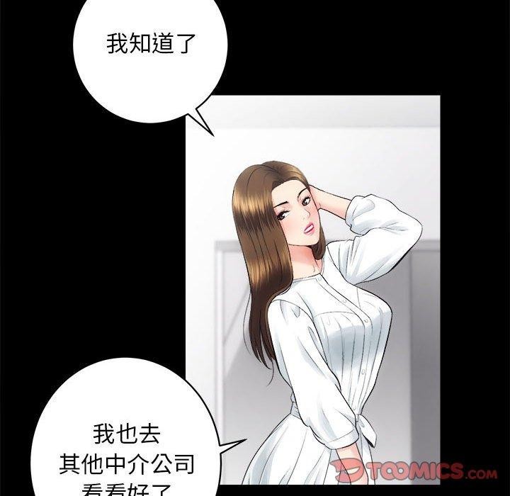 39P - 房产姐妹花