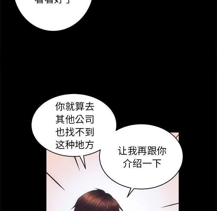 40P - 房产姐妹花