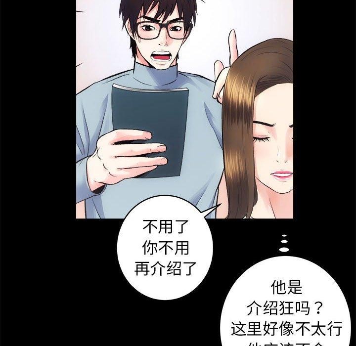 41P - 房产姐妹花