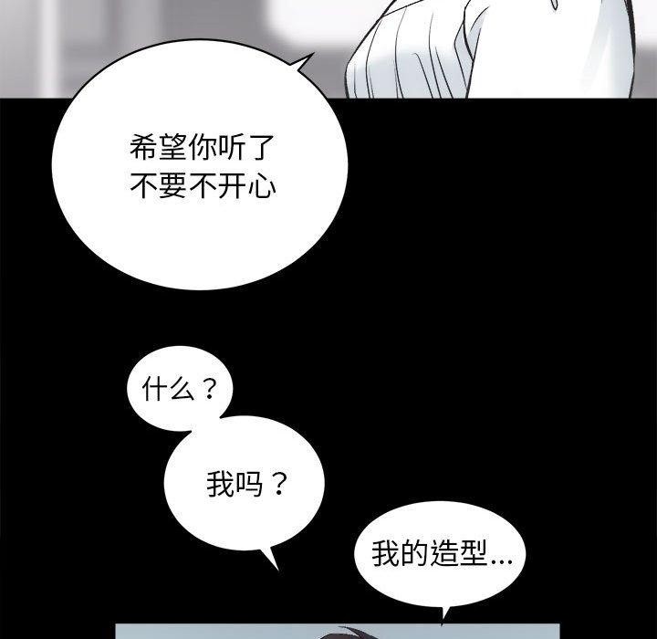 46P - 房产姐妹花