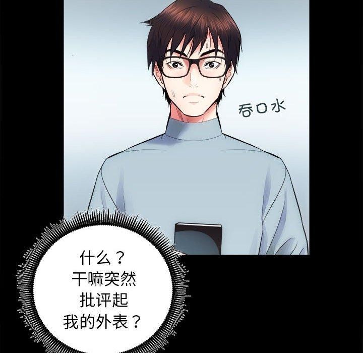 47P - 房产姐妹花