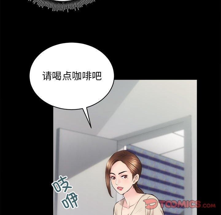 48P - 房产姐妹花