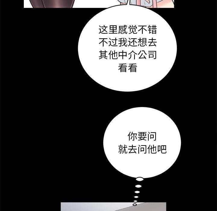 52P - 房产姐妹花