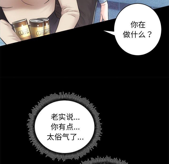56P - 房产姐妹花