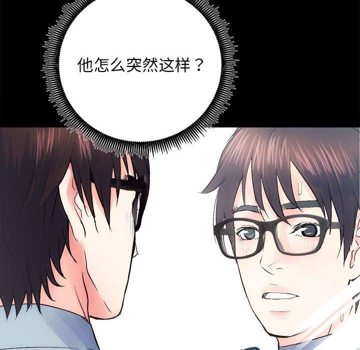 61P - 房产姐妹花