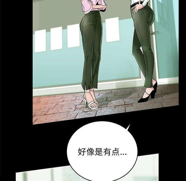 64P - 房产姐妹花