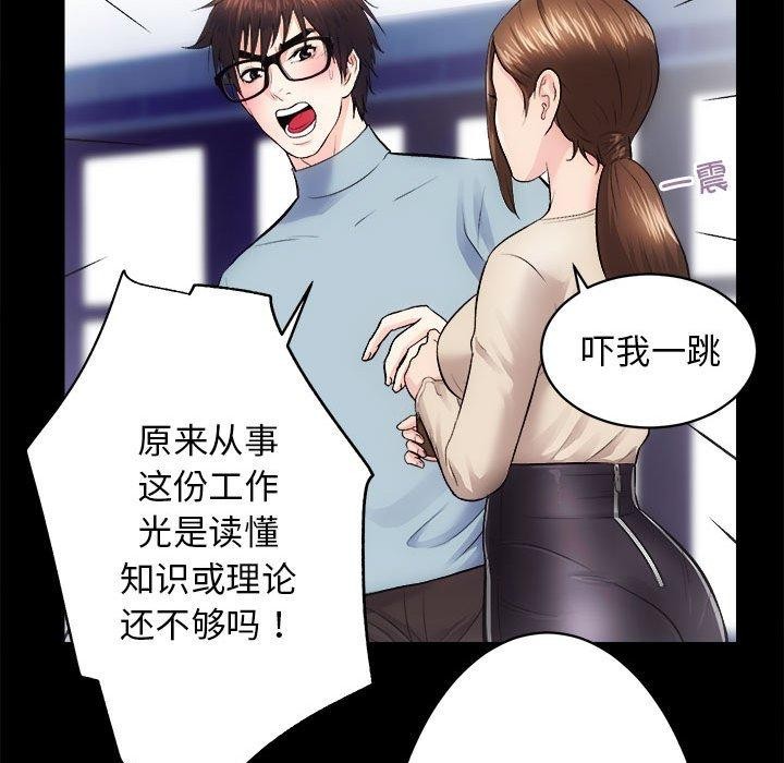 68P - 房产姐妹花