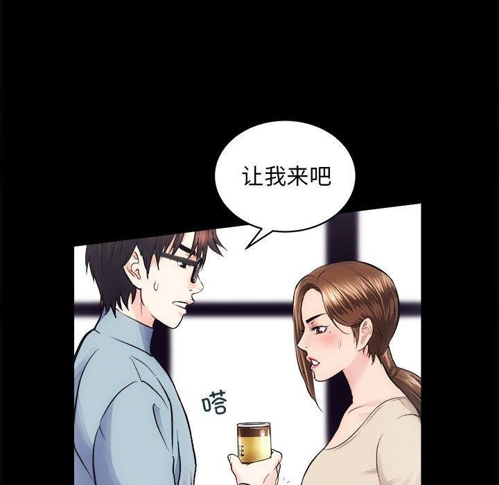 71P - 房产姐妹花