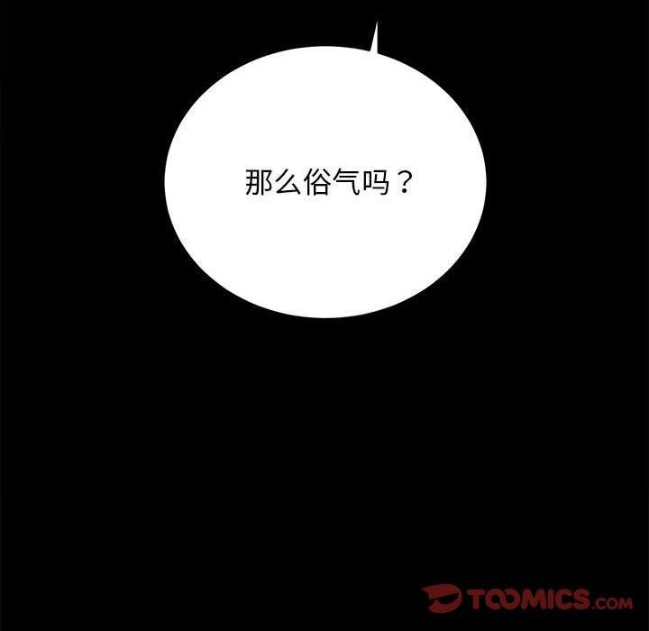 75P - 房产姐妹花